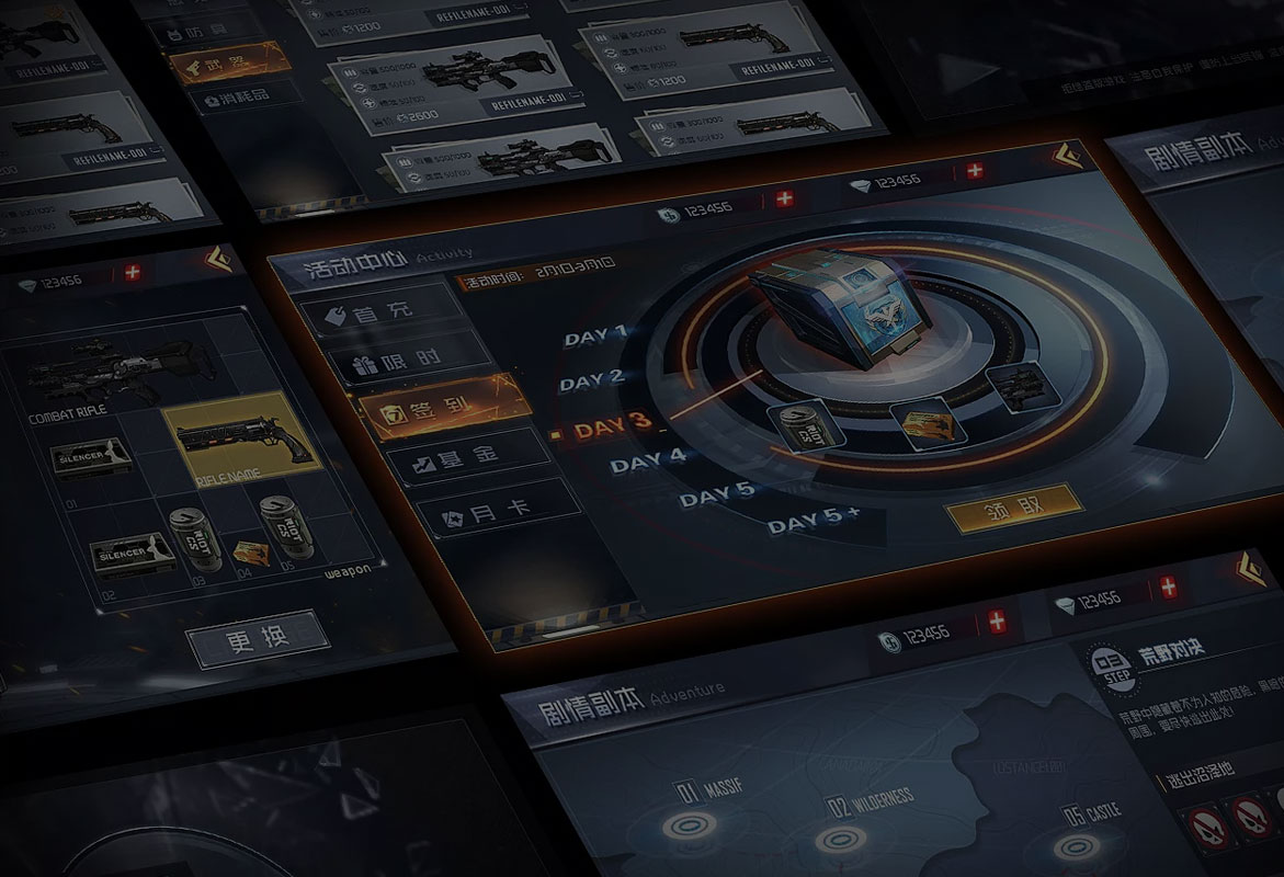 MILE米乐:游戏UI-课程介绍