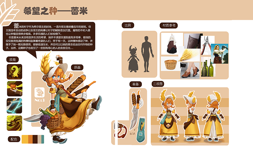 MILE米乐真人游戏第一品牌